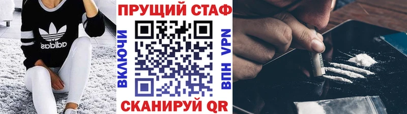 Где найти наркотики Новопавловск APVP COCAIN Меф OMG как зайти ГАШИШ