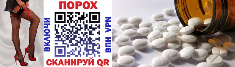 Amphetamine 98%  Новопавловск 