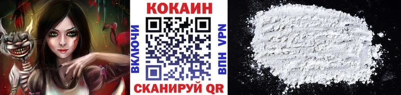Cocaine 97%  Новопавловск 