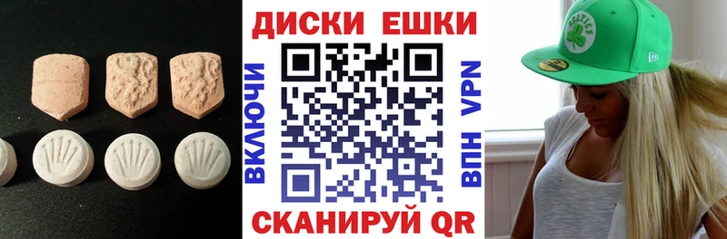 магазин продажи наркотиков  Новопавловск  Ecstasy 250 мг 