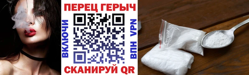 Героин Heroin mega маркетплейс Новопавловск