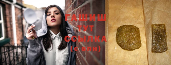 бутират Абаза
