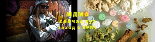 марки lsd Абинск
