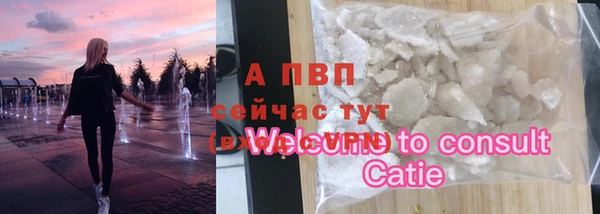 марки lsd Абинск