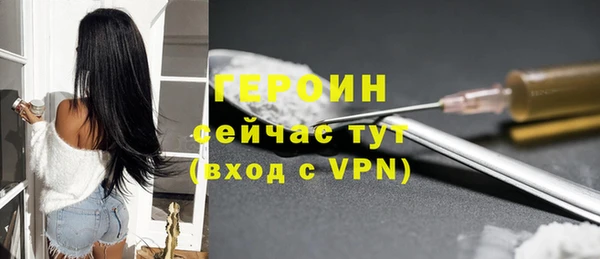 бутират Абаза