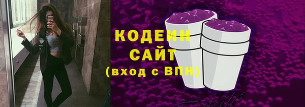 бутират Абаза