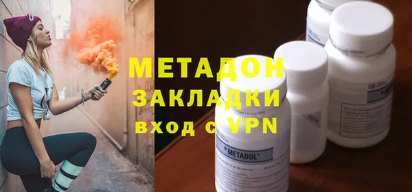 метадон Алексин