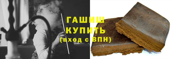 бутират Абаза