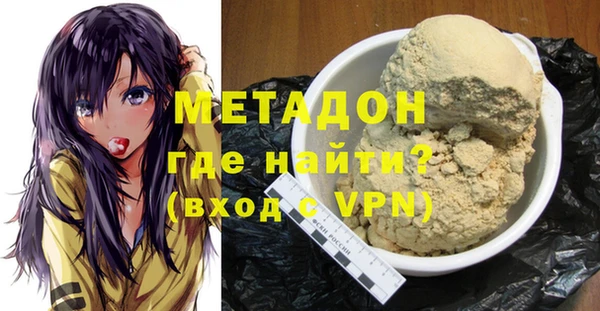 марки lsd Абинск