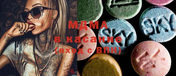 бутират Абаза