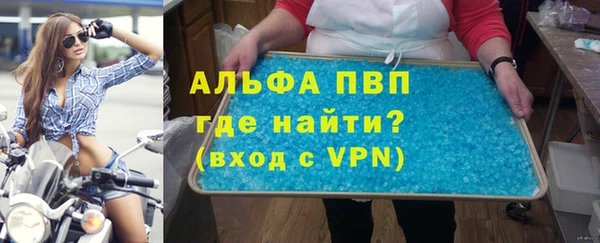 бутират Абаза