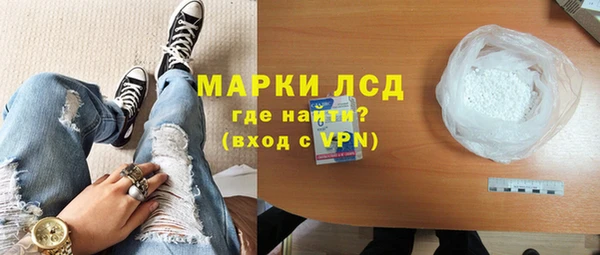 бутират Абаза