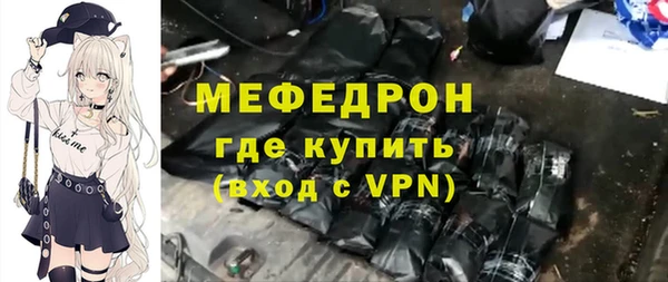 кокаин премиум Куйбышев