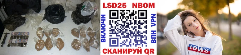 Лсд 25 экстази ecstasy  купить  сайты  Новопавловск 