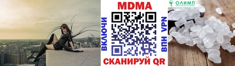 мориарти какой сайт  Новопавловск  MDMA молли  МЕГА онион 