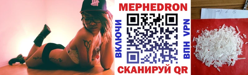 Меф VHQ Новопавловск
