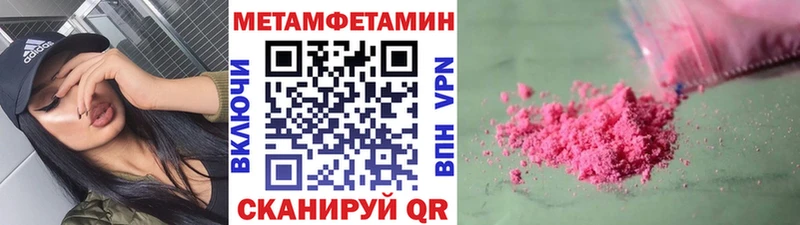 Первитин витя  shop телеграм  Новопавловск  как найти закладки 