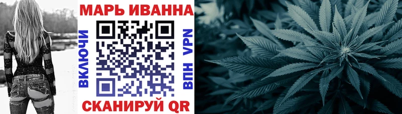 как найти   Новопавловск  Каннабис конопля 